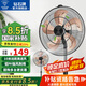 鉆石牌【國家補貼】落地風扇電風扇落地扇工業(yè)家用立式大風力搖頭強力電扇客廳商用工廠車間鋁葉商業(yè) 16英寸鋁葉