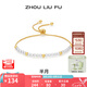 周六福（ZLF）七夕禮物 S925銀飾手鏈女幾何金珠仿珍珠手飾送女友生日禮物 手鏈鏈長22cm可調節(jié)