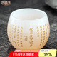 宜杯子玉瓷茶杯主人杯單杯白瓷琉璃茶盞心經(jīng)品茗杯大功夫茶杯茶具禮盒裝 般若心經(jīng)杯