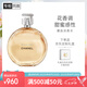 香奈兒（Chanel）邂逅淡香水(噴裝)50ml禮盒裝 黃邂逅花香調(diào) 七夕禮物送女友送老婆