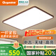 顧家中古風(fēng)客廳燈吸頂燈led臥室餐廳復(fù)古普瑞護(hù)眼大廳主燈簡約燈具 原裝普瑞光源-90CM長方-智控