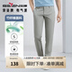 柒牌休閑褲男士2025春夏新款商務(wù)簡(jiǎn)約修身直筒長(zhǎng)褲子【含竹纖維】2210 淺灰 34
