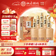 杜康中華老字號白酒52度500ml 濃香型白酒 純糧釀造 送禮宴請洛陽(yáng)杜康 52度 500mL 6瓶 整箱裝
