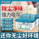 尚美德除塵凈化魔盒家用清潔空氣超強吸附灰塵防潮防霉清新干燥劑2盒裝