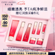 雅詩蘭黛紅石榴護(hù)膚品套裝（乳液100ml+洗面奶125ml）七夕禮物效期26年3月