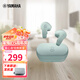 雅馬哈（YAMAHA） TW-EF3A 真無(wú)線藍(lán)牙護(hù)耳耳機(jī)  半入耳式耳塞防水 松霜綠