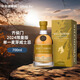齊侯門(mén)（Kilchoman） 2024限量版 單一麥芽威士忌 700ml 50度 禮盒裝 進(jìn)口洋酒