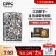 ZIPPO打火機(jī)之寶防風(fēng)煤油 不動(dòng)明王-全包徽章特制版 仿木龍紋含油禮盒