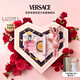 范思哲（VERSACE）高定心形禮盒粉耀晶鉆女士香水30ml七夕情人節(jié)禮物生日禮物送女友