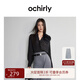 歐時(shí)力OCHIRLY 天絲雪紡防曬襯衫 設(shè)計(jì)感輕薄中長(zhǎng)款高級(jí)秋季新品 黑色 S