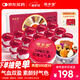 固本堂24味紅參玫瑰氣血茶養(yǎng)生茶補(bǔ)氣血女補(bǔ)氣養(yǎng)血玫瑰花茶禮盒七夕禮物