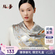 絲界重磅真絲絲巾女素縐緞100%桑蠶絲大方巾時尚印花披肩禮盒裝