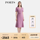 PORTS寶姿女裝2025春夏新款優(yōu)雅V領(lǐng)經(jīng)典丁香紫花型扣飾收腰連衣裙 丁香紫 XL