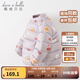戴維貝拉（DAVE＆BELLA）輕薄兒童羽絨服女童外套男童衣服寶寶嬰幼兒小童羽絨內膽男孩冬裝 紫底印花 110 cm（建議身高100-110cm）