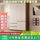森普頓ENF級衣柜臥室輕奢平開(kāi)門(mén)大衣柜帶抽屜家用大儲物收納組合柜子 【四門(mén)】1.6米主柜+頂柜 ENF級環(huán)保板材