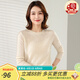 金菊早春新款圓領(lǐng)純色長袖羊絨羊毛混紡基礎(chǔ)百搭女式羊絨衫 米色 F(165/88A)