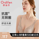 歐迪芬內衣女無(wú)鋼圈文胸抗菌親膚側收副乳小胸聚攏胸罩七夕禮物
