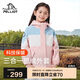 伯希和（Pelliot）戶外兒童男女三合一沖鋒防風(fēng)防水硬殼春夏夾克外套13245112粉130