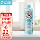 芭樂雅油性洗發(fā)水女士 強(qiáng)效修護(hù)洗發(fā)露洗頭膏 減少斷裂 芙蓉椰奶柔順洗發(fā)水400ml