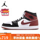 耐克NIKE男子休閑鞋喬丹AJ1 JORDAN1中幫運動(dòng)鞋HF3216-102黑白紅42