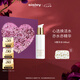 希思黎（Sisley）抗皺精華水100mlS水淡紋緊致保濕護(hù)膚品套裝送女友七夕情人節(jié)禮物