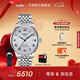 天梭（TISSOT）官旗  瑞士手表力洛克系列時尚自動機械男表送男友七夕禮物 20周年紀念款T006.407.11.033.03