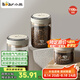小熊（Bear）食品級(jí)咖啡豆密封瓶咖啡粉便攜儲(chǔ)物罐1100ml  CX-JW031-P02