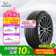 米其林（MICHELIN）汽車輪胎 245/45R19 102W 浩悅四代 PRIMACY 4 適配別克君威/君越