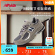 NEW BALANCE7-14歲大童網(wǎng)面格雷系復(fù)古運(yùn)動鞋2002R