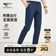 七匹狼休閑褲男褲新品夏季修身合體時(shí)尚輕商務(wù)無(wú)褶休閑褲長(cháng)褲子 102(深藍)1D1D50402312 33 A