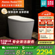 美標美小凈智能馬桶抗菌加熱自動(dòng)開(kāi)合離座沖水家用虹吸大沖力馬桶 基礎款-自動(dòng)沖水版本 305坑距 290-390mm適用