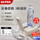 WIFER英國 即熱式飲水機小型便攜式燒水壺旅行電水壺桌面臺式速熱飲水機礦泉水熱水器燒水神器 即熱型 3秒速熱【軟管+轉接頭+收納袋】