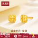 夢(mèng)金園黃金耳飾足金鎏金歲月小方糖四葉草耳釘 送女友生日禮物 四葉草約2.66g