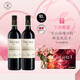拉菲（LAFITE）愛汝凱洛酒莊干紅葡萄酒750ml*2 阿根廷紅酒禮盒（耀藍）