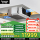 松下（Panasonic）新風系統(tǒng) 家用吊頂式雙向流通風全屋換氣新風機 全熱交換器 FV-NZ25M1【120㎡迷你新款】