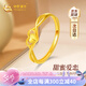 中國黃金（CHINA GOLD）愛心黃金戒指女足金結(jié)求婚戒子七夕情人節(jié)禮物送女友老婆生日實用 【京速達】足金交織愛心戒指