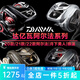 達(dá)億瓦（DAIWA）20/21/22款水滴輪SV阿爾法ALPHAS AIR銀溪微物輪月下美人路亞漁輪 21款阿爾法-8.1速比 左手型