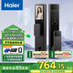 海爾（Haier）指靜脈識別智能門鎖智能鎖密碼鎖入戶門電子鎖家用防盜門鎖 P38Pro【指靜脈屏幕人臉款】
