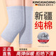 KINGXIAOJING護(hù)膝保暖膝蓋套保暖男女士關(guān)節(jié)中老年人防滑新空調(diào)房棉質(zhì)防寒護(hù)套 秋冬棉絨長款灰色 0.6cm XXL