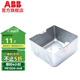 ABB地插座地插底盒線盒暗盒 帶蓋板通用金屬暗盒 AU566地插底盒