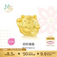 周生生黃金轉(zhuǎn)運(yùn)珠Charme寶貝招財貓錢袋甜柿金桔國風(fēng)足金串珠 單顆 招財福貓92307C
