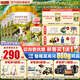 海普諾凱1897荷致3段幼兒配方奶粉(12-36月齡)【新國標】荷蘭進(jìn)口 860g*6罐【買(mǎi)6兌860g】