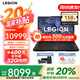 聯(lián)想拯救者Y7000P 2025游戲本 國家補(bǔ)貼20% 電競學(xué)生設(shè)計(jì)師筆記本電腦 i9-14900HX 16G 1T 標(biāo)配 5060 16英寸 2.5K 240Hz 高刷超競屏