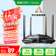 Tenda騰達路由器無(wú)線(xiàn)【千兆WiFi5穿墻王】信號增強家用全屋放大器AC1200金榜一名AC10