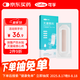 可孚醫(yī)用無菌剖腹產(chǎn)防水貼洗澡傷口貼游泳私密防水貼10X25cm-10片