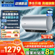 海爾（Haier）國家補貼20% 電熱水器3.3KW變頻速熱 無(wú)垢凈水洗內膽免清洗家用儲水式一級能效全瓷無(wú)縫膽小藍瓶 60L 3300W 小藍瓶除氯/養膚護發(fā)/凈水升級
