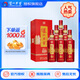 瀘州老窖【官方授權(quán)】八年窖頭曲 濃香型白酒 52度500ml 52度 500mL 6瓶 典藏流金整箱