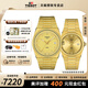 天梭（TISSOT）【官方授權店】PRX超級玩家系列情侶表男表女表石英鋼帶瑞士手表 酷颯金鋼帶石英情侶對表
