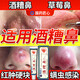 國藥酒糟鼻草莓鼻紅腫玫瑰痤瘡紅鼻子專(zhuān)用去粉刺黑頭紅血絲螨蟲(chóng)修護軟 一盒初期裝(輕微型) 搭紅鼻子酒糟鼻頭紅腫消炎產(chǎn)品用