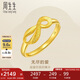 周生生七夕禮物黃金戒指 無盡的愛足金絲帶活口戒女款 27924R計(jì)價(jià) 2.4克